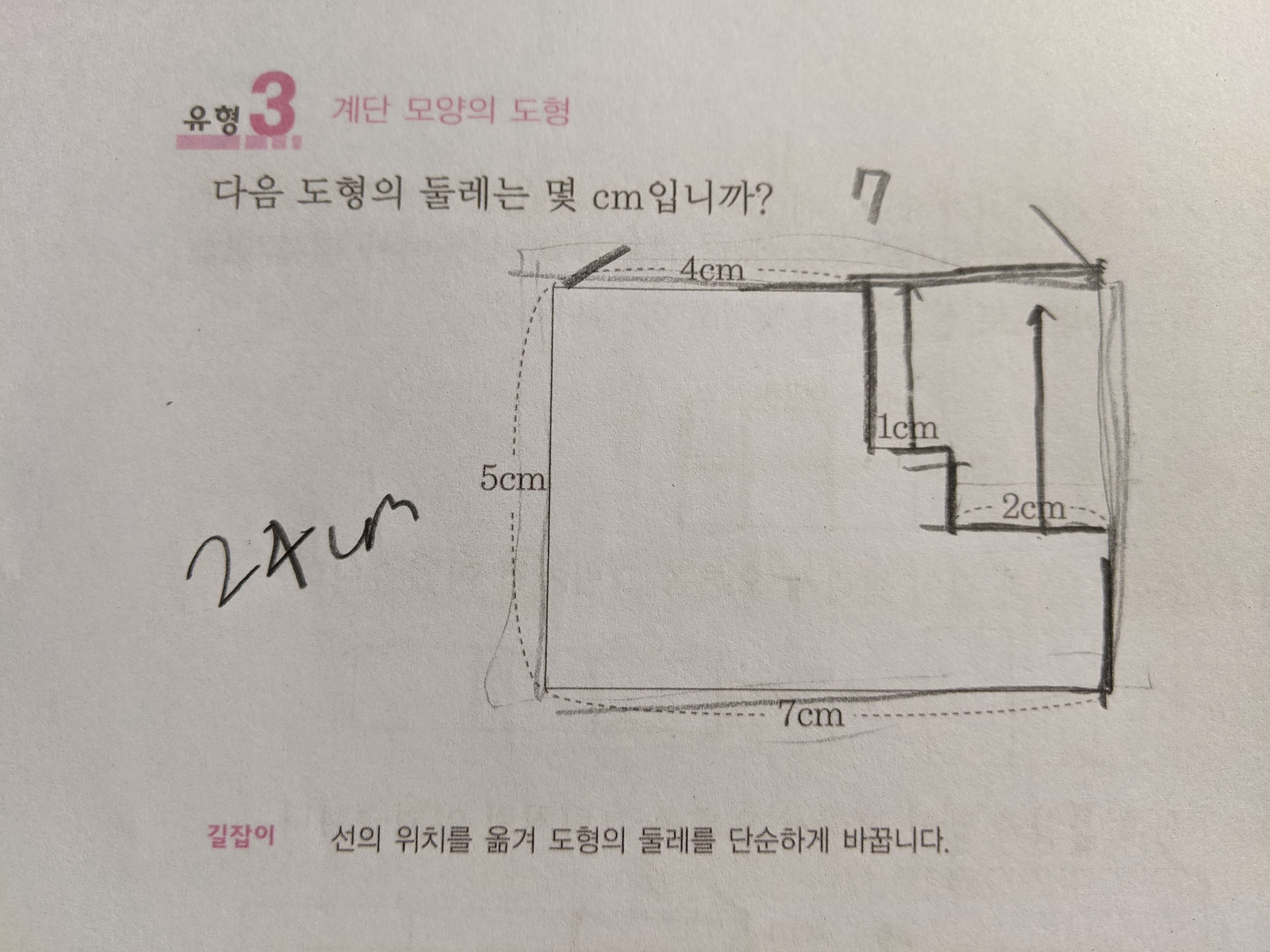 비슷한 유형의 문제