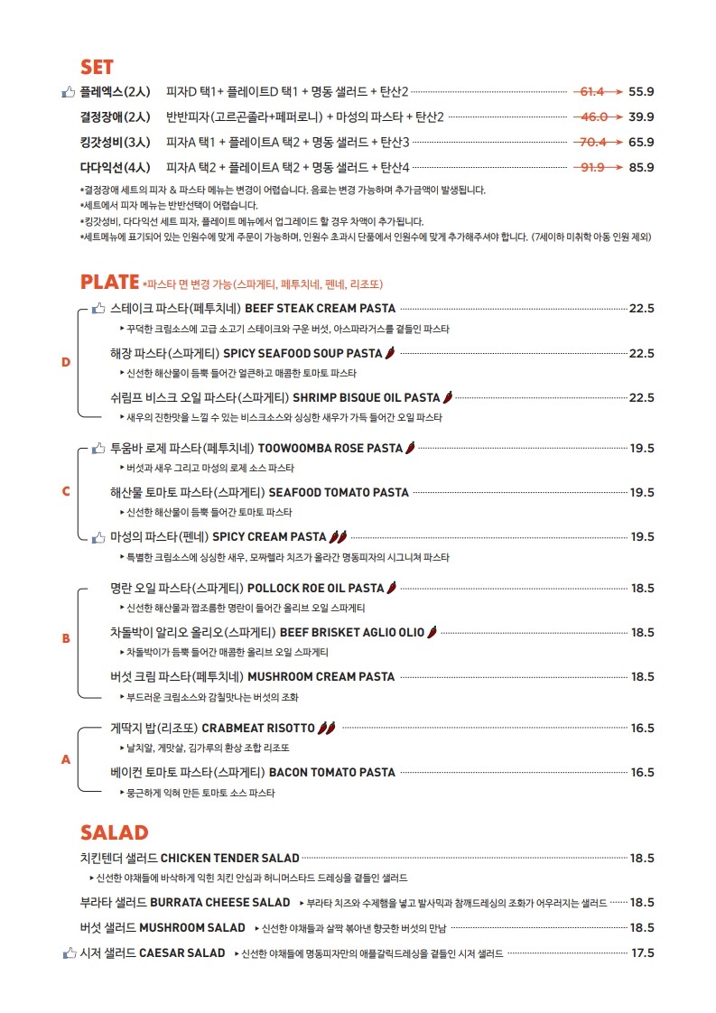 명동아울렛 이미지