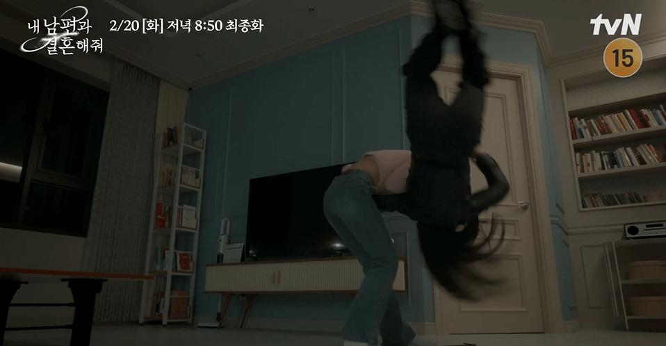 내남편과결혼해줘