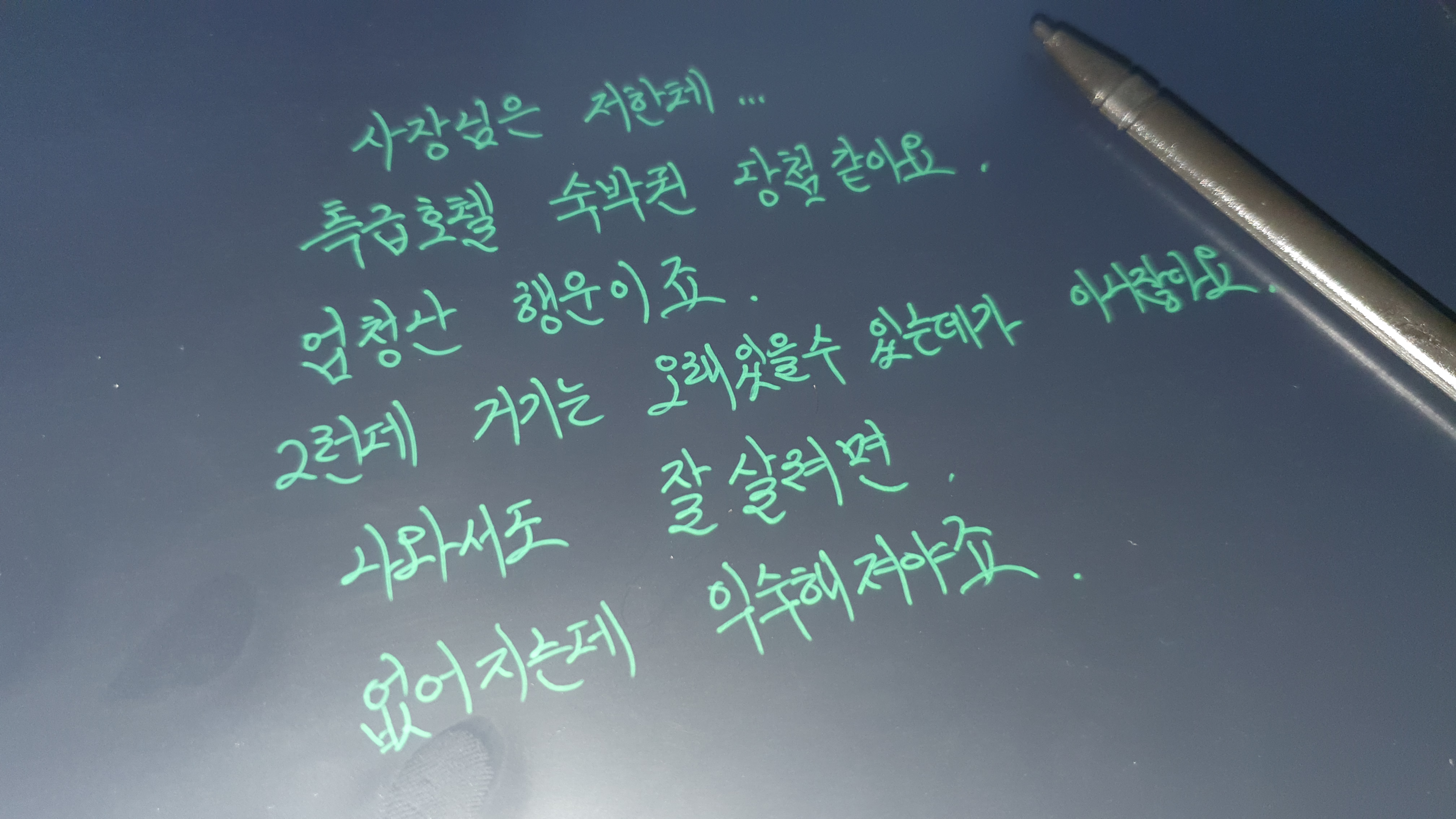  [드라마] 주군의 태양 8회 명대사 모음
