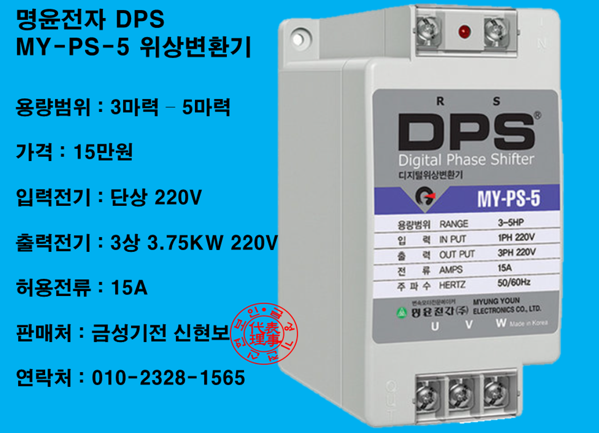 금성전자전기 이미지