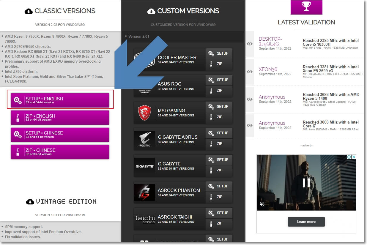 CPU-Z의 SETUP 파일 다운로드 버튼의 위치를 표시한 사진입니다.