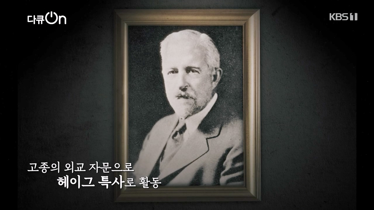 다큐 온.E233.231224p-NEXT.mp4_20231224_140631.534.jpg