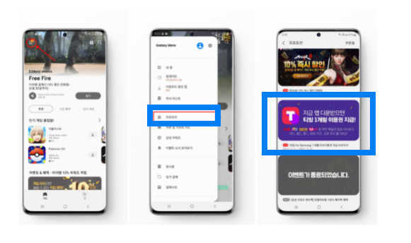 tvn 실시간