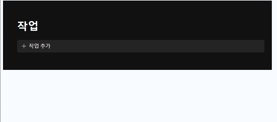  Vanilla JS |  Mini Project - TodoList