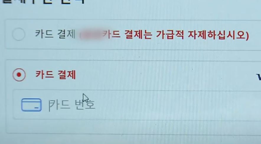 해외직구 쇼핑몰 사기 피해 급증 주의