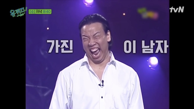 악동뮤지션 이수현 유퀴즈온더블럭 134회@ 오승훈 오지헌! 아빠어디가 윤후, 86