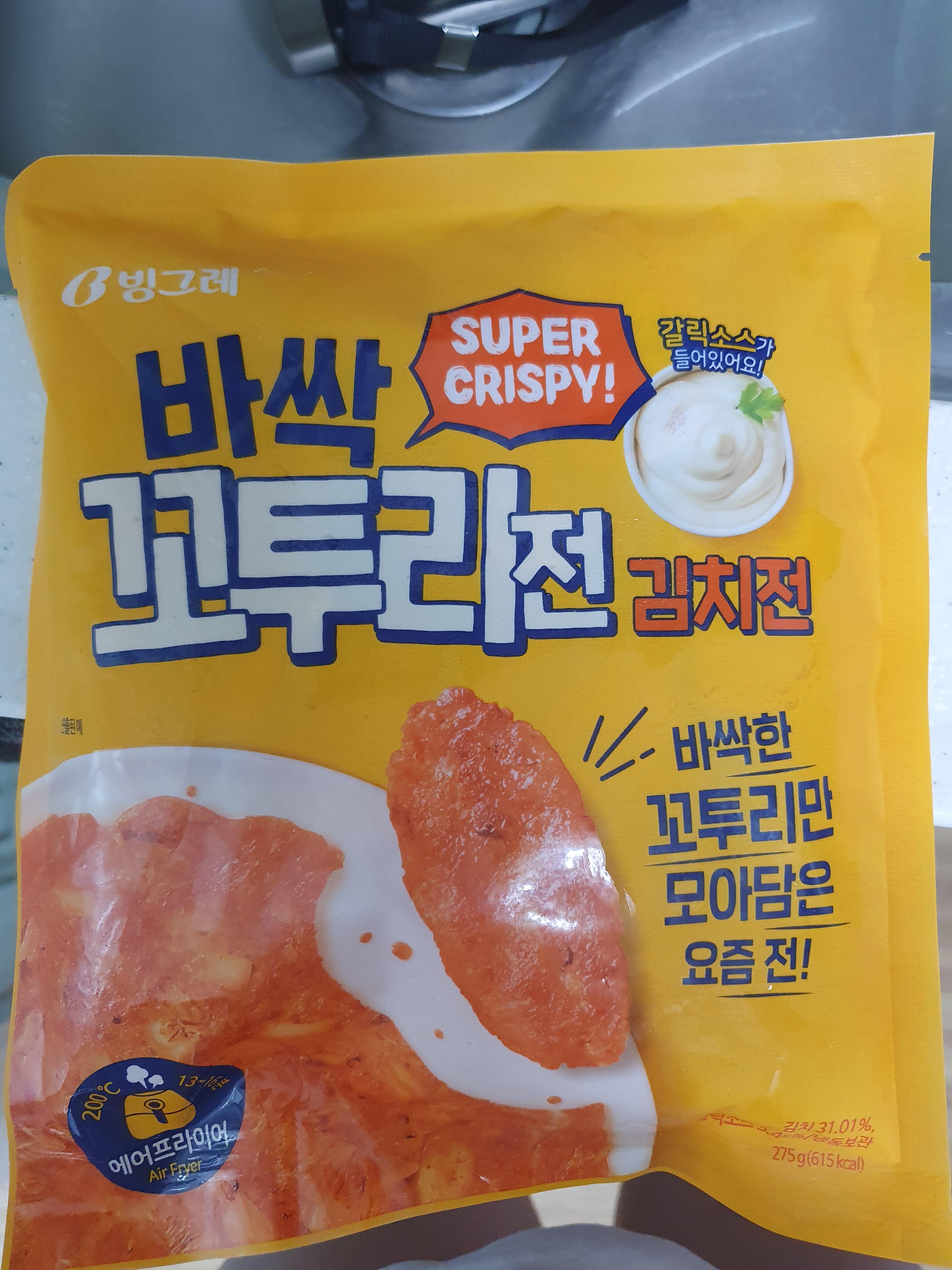  (내돈내산) 꼬투리김치전 후기