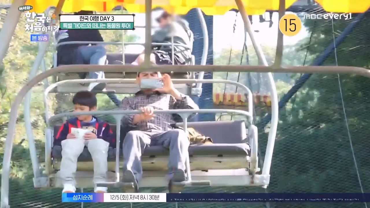 어서와 한국은 처음이지 시즌2.E291.231131p-NEXT.mp4_20231201_202429.297.jpg