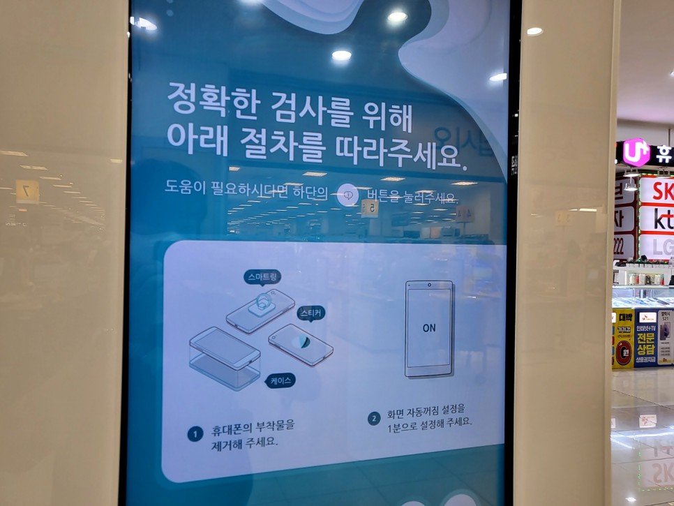 갤럭시z 폴드2 중고 갤럭시z 폴드2 이마트 민팃 16