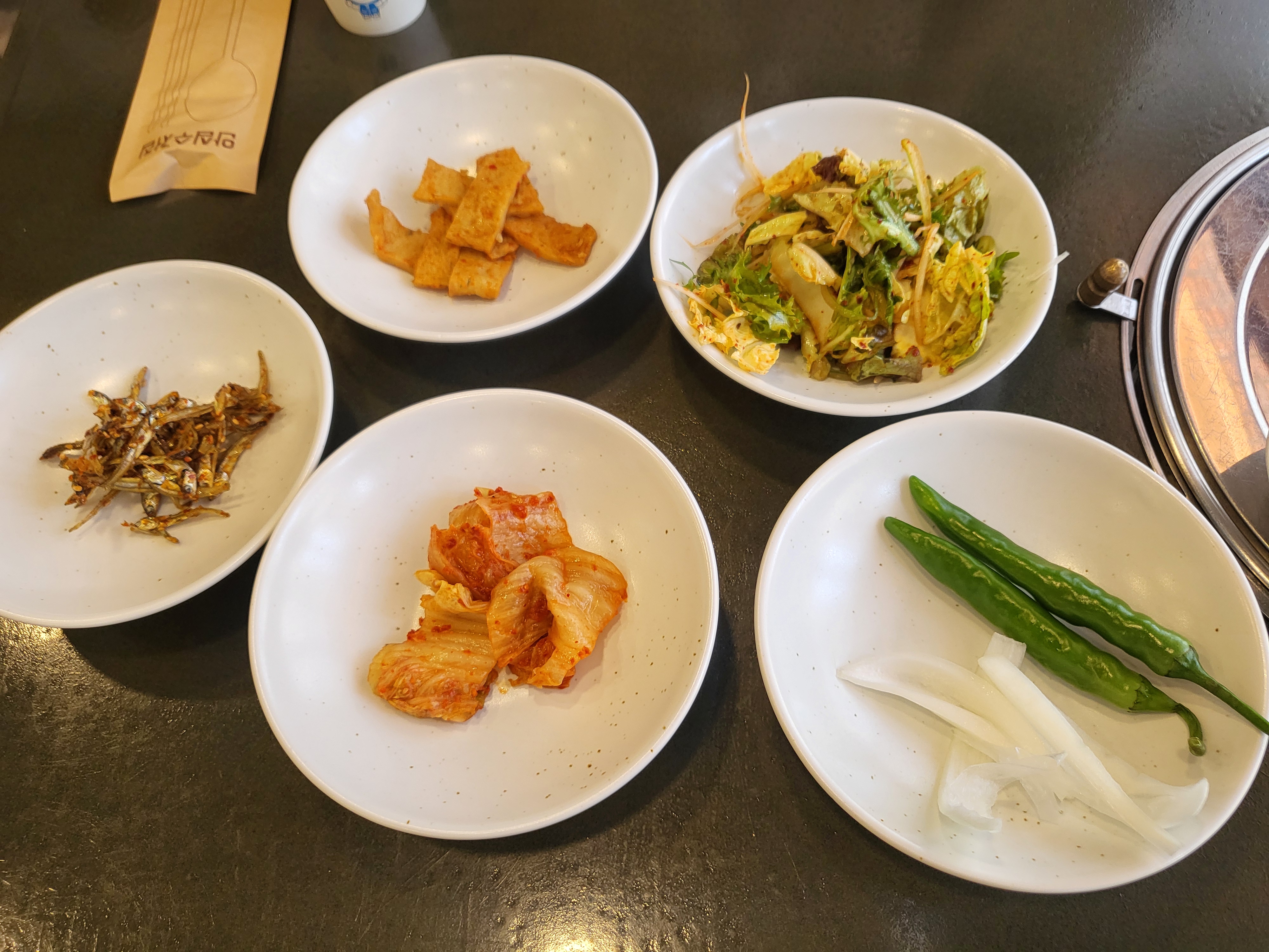 밑반찬