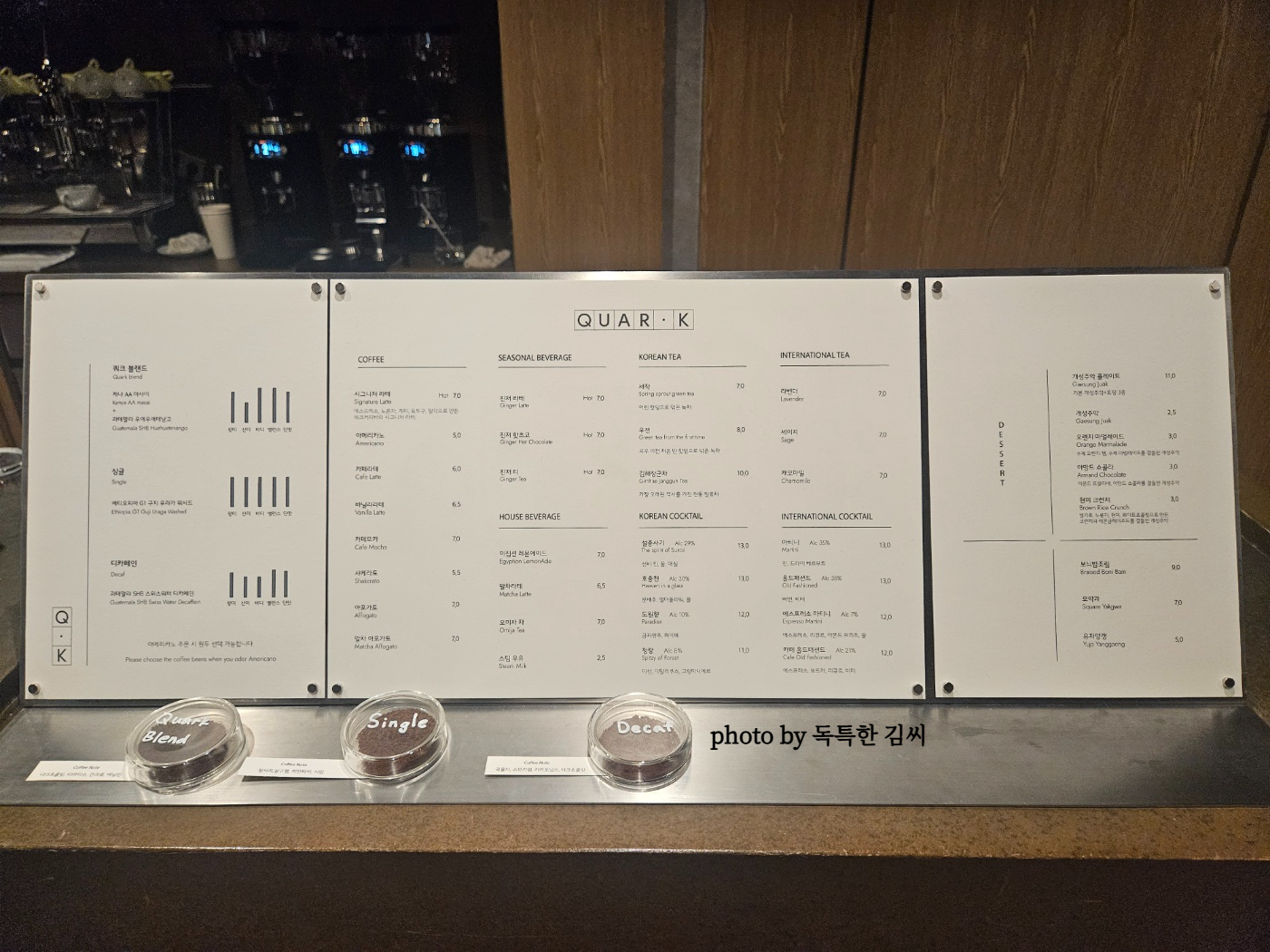 우아한 분위기 율하 쿼크 커피바 추천