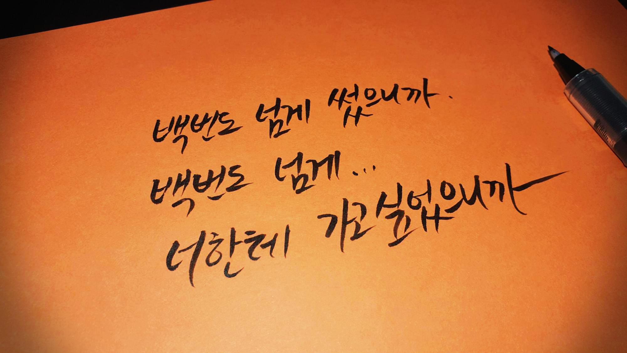  [드라마] 태양의 후예 마지막회 명대사 모음