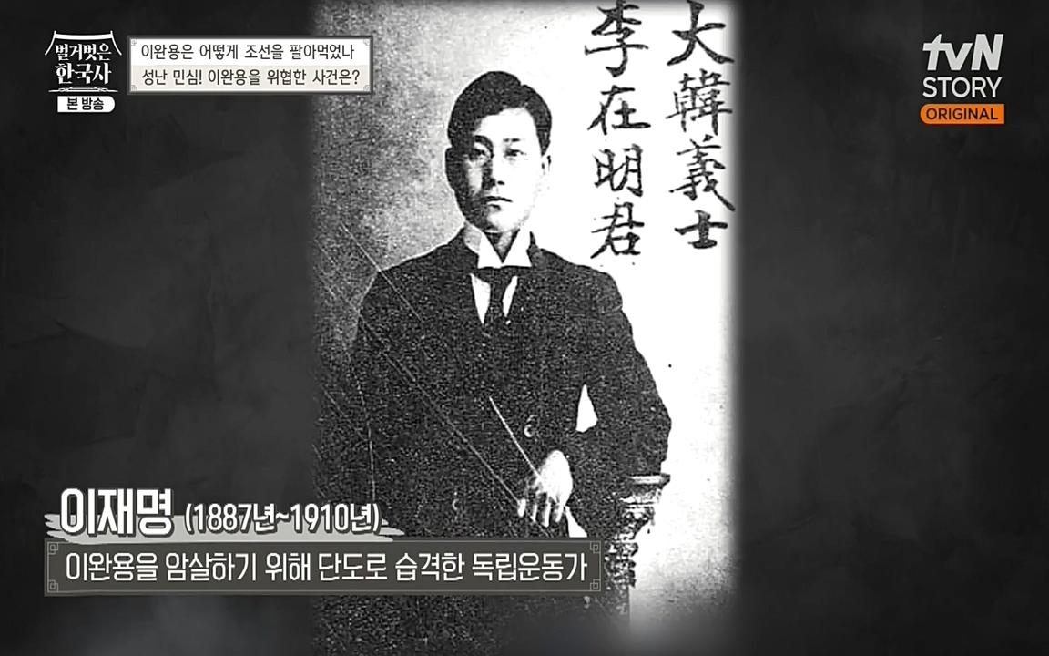 벌거벗은 한국사.E22.220922p-NEXT.mp4_20220926_205115.961.jpg