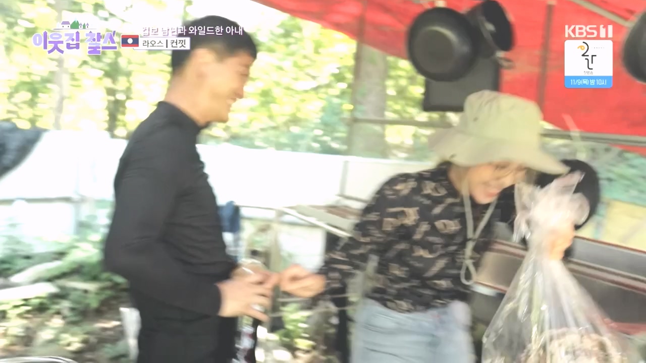 이웃집 찰스.E408.231025p.H264-F1RST.mp4_20231025_195515.842.jpg