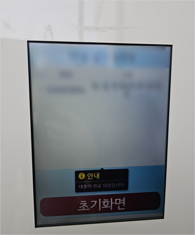 익산교육문화회관 이미지