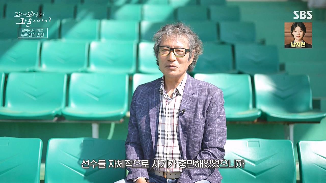 꼬리에 꼬리를 무는 그날 이야기.E136.240712p-NEXT.mp4_20240713_152241.557.jpg