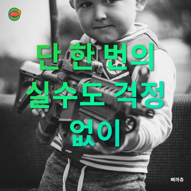 엑셀 단축키_2
