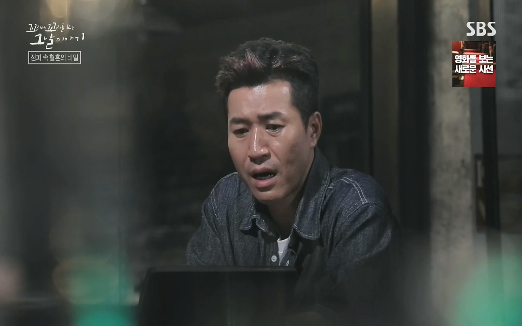 꼬리에꼬리를무는그날이야기.E47.220929p.H264-F1RST.mp4_20221001_165358.263.jpg