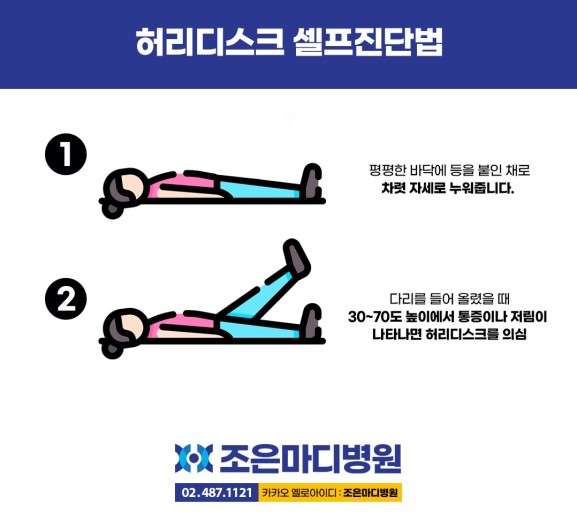 더디스크 이미지