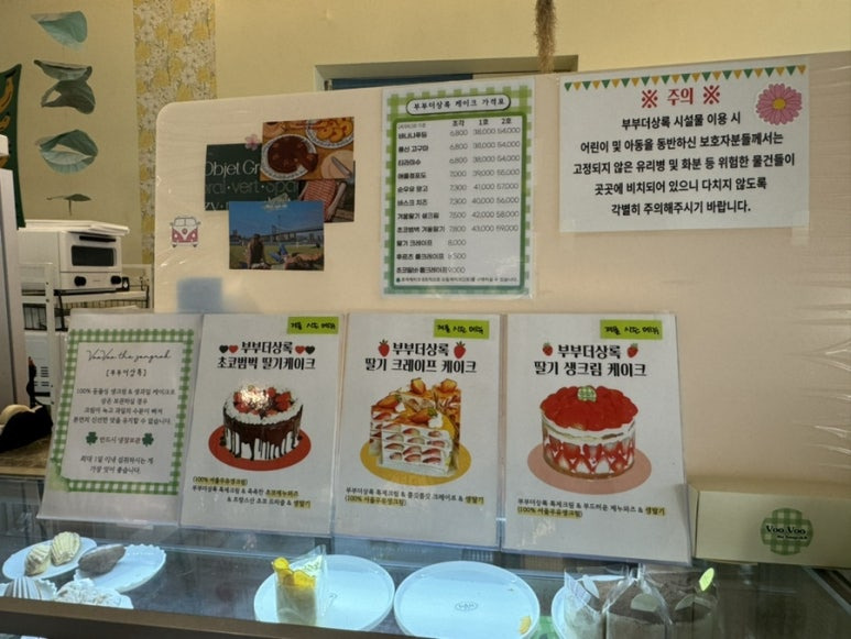 케잌판다 이미지