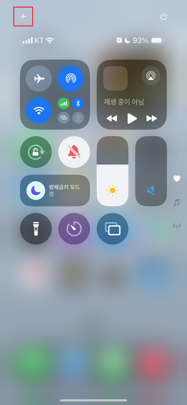왼쪽-위-플러스-아이콘-클릭