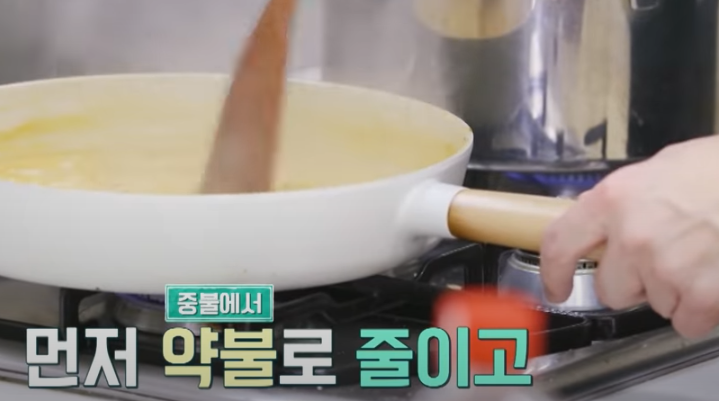 편스토랑 류수영 수란김치죽 조리9