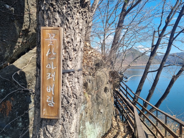 이정표