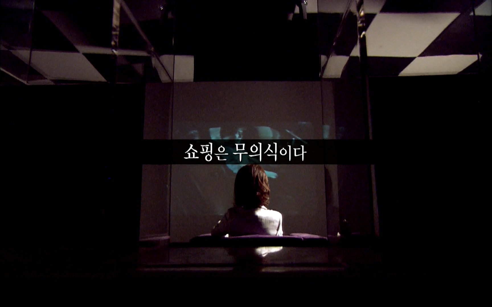다큐 프라임 - TV - 교육의 중심 EBS자본주의 2부. 소비는 감정이다.mp4_20220512_193332.293.jpg