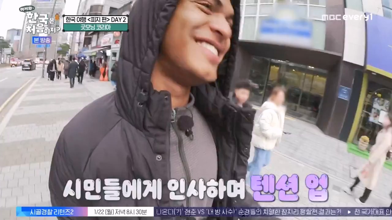 어서와 한국은 처음이지 시즌2.E298.240119p-NEXT.mp4_20240119_202319.780.jpg