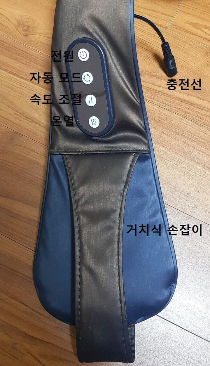 둥근-모양의-마사지기-리모컨-버튼을-찍은-사진