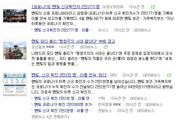 그 비관이 그렇게 합리적으로 느껴진다. [1년 전 오늘] 그 시점에서는 3