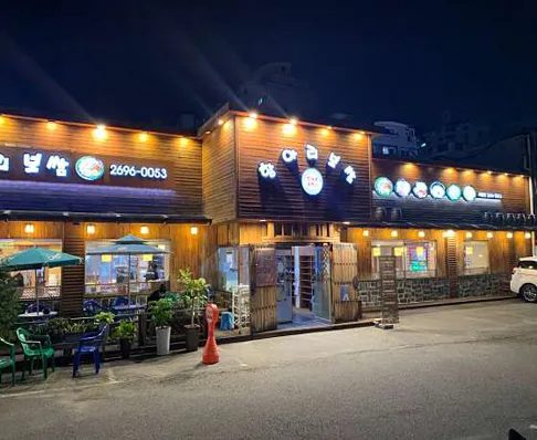 항아리보쌈 목동점