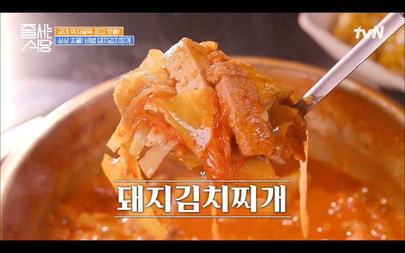 국자로-퍼올린-음식-모습