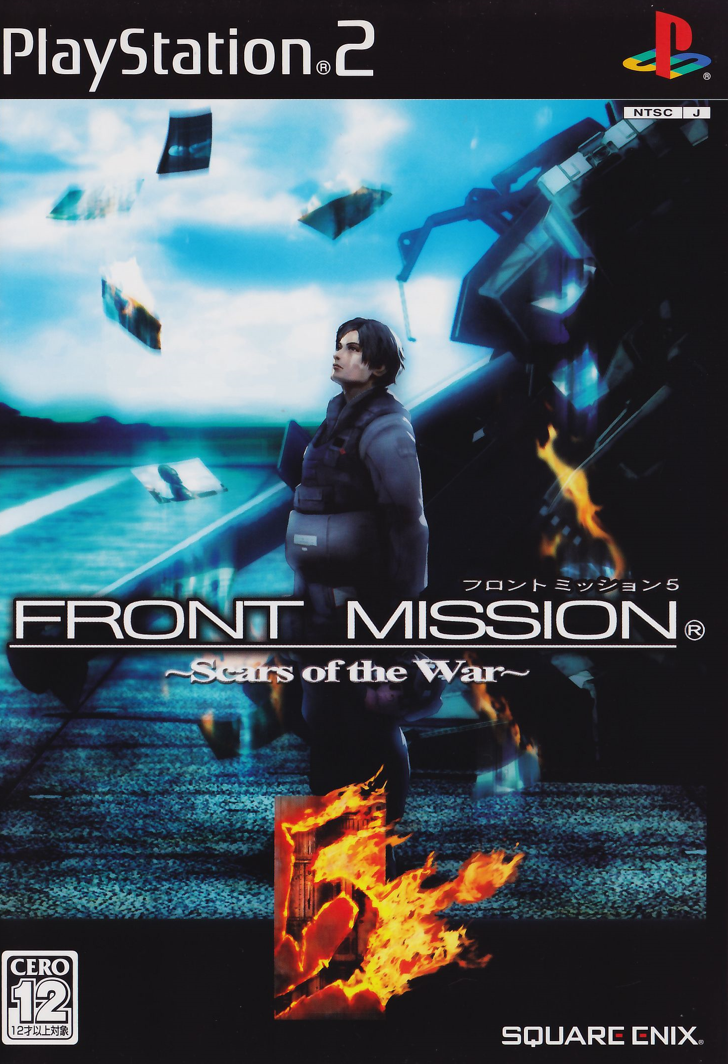  플스2 / PS2 - 프론트 미션 5 스카 오브 더 워 (Front Mission 5 Scars of the War - フロントミッション フィフス ～スカーズ・オブ・ザ・ウォー～) iso 다운로드
