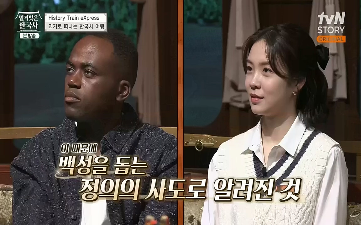 벌거벗은 한국사.E23.220929p-NEXT.mp4_20221003_184804.850.jpg