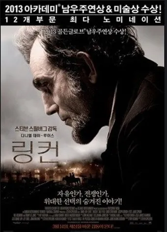 다니엘 줄거리 역사 배경 주제 해석_46
