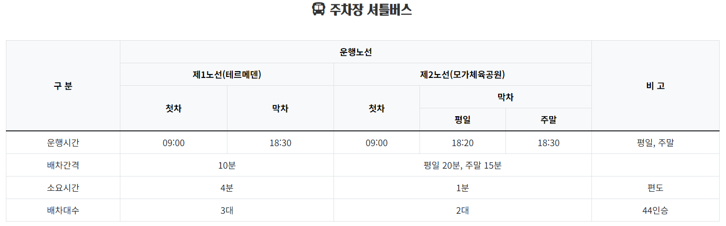 10월축제 이천쌀문화축제 총정리