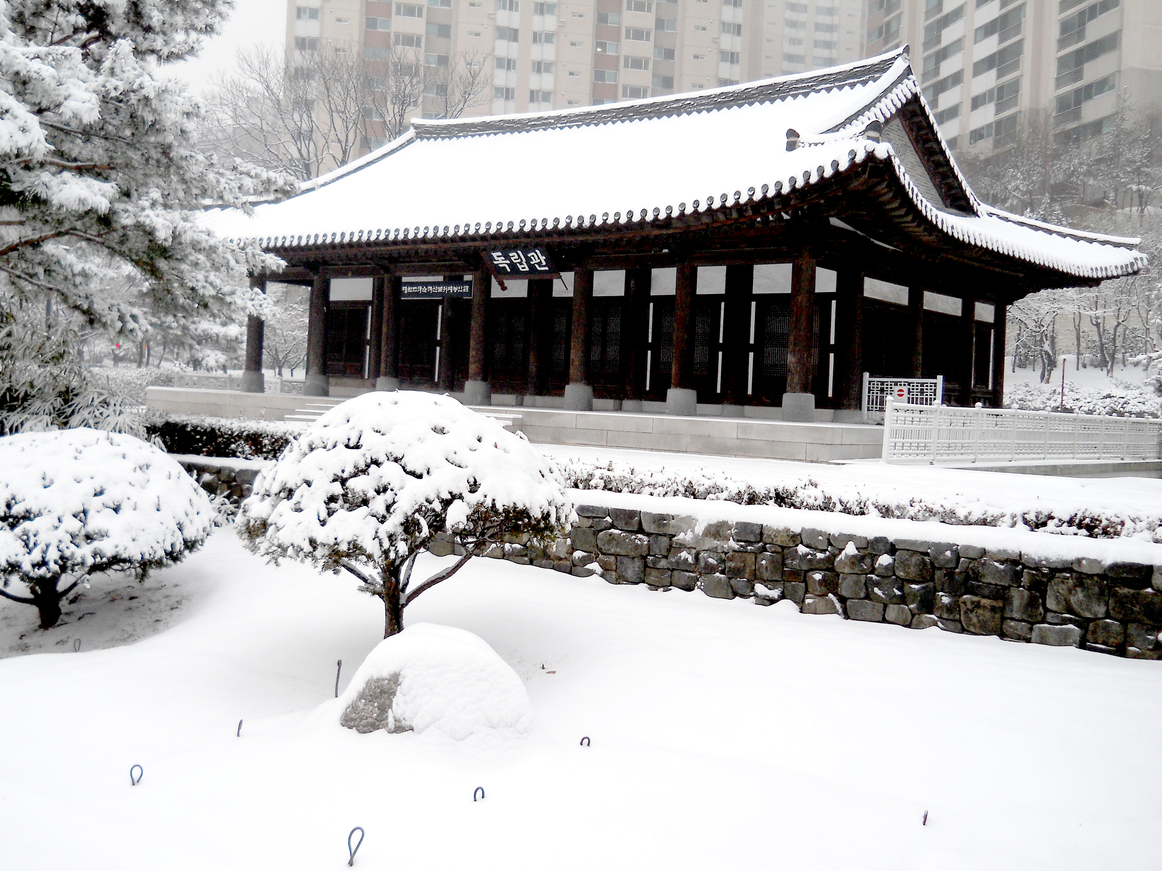 서대문독립공원(Seodaemun Independence Park)