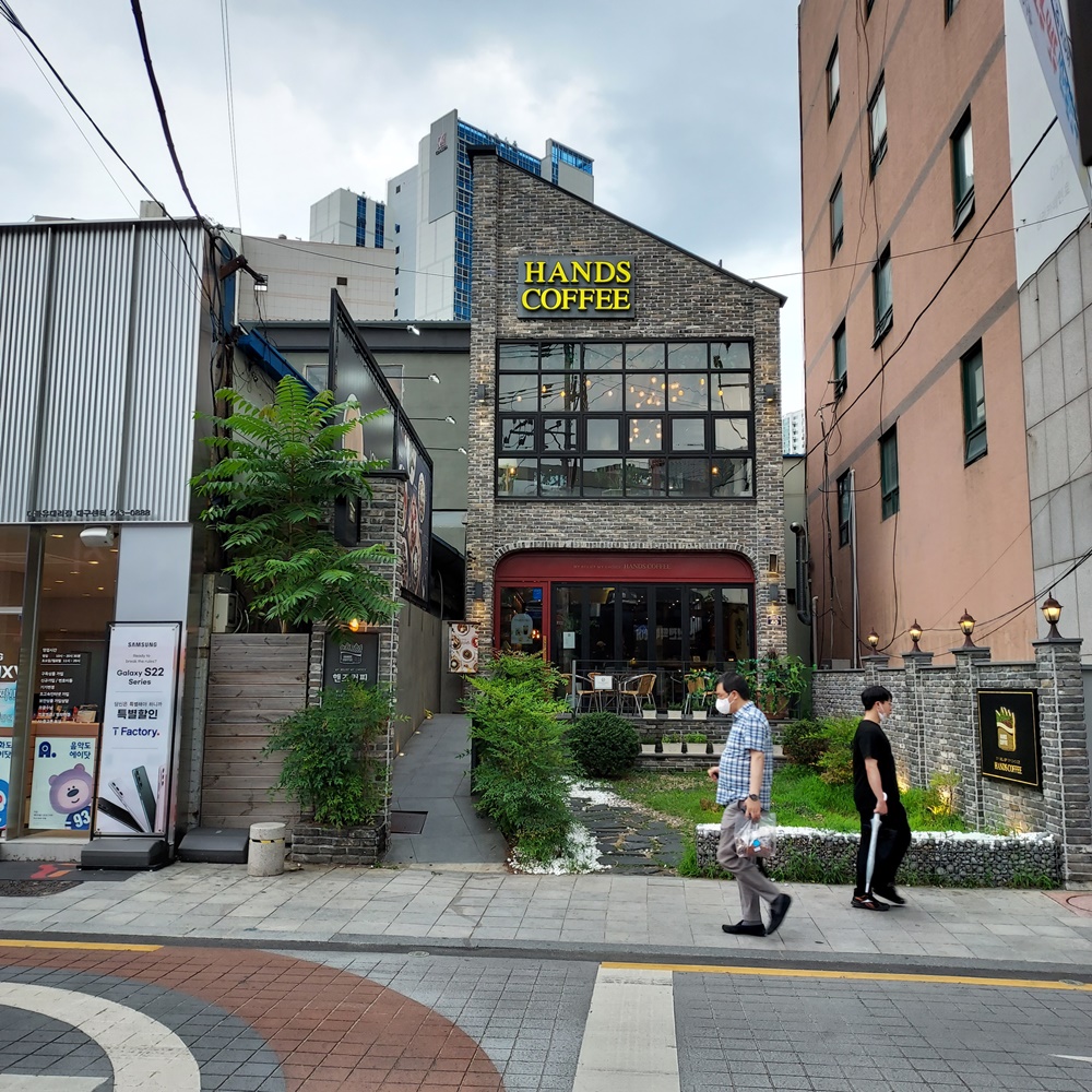 핸즈커피