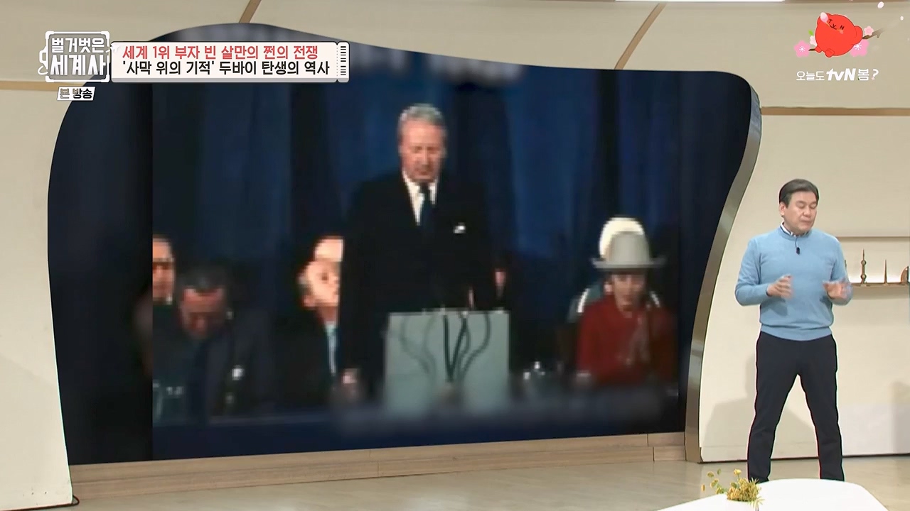 벌거벗은 세계사.E93.230405p-NEXT.mp4_20230512_210832.526.jpg