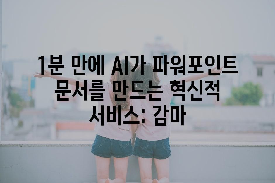 샘플 (35)