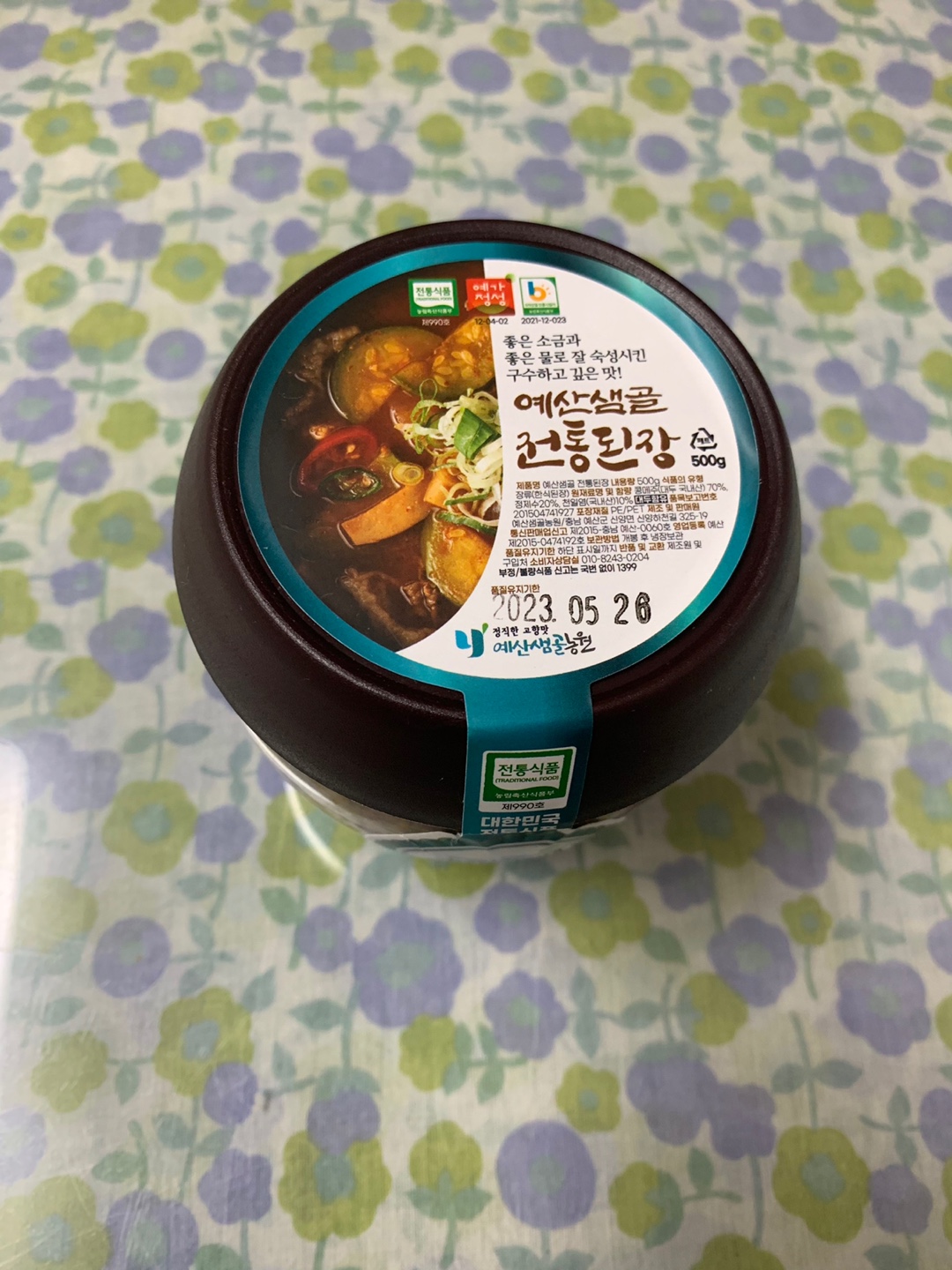 예산샘골농원 이미지