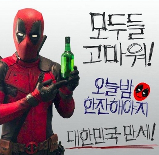  마케팅 천재 라이언 레이놀즈 광고방법