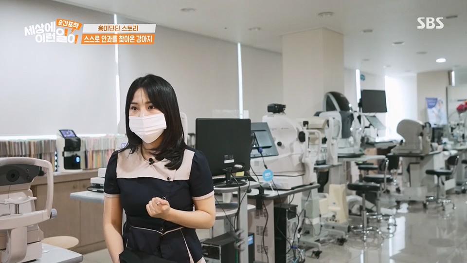 순간포착 세상에 이런일이.E1233.230617p.H264-F1RST.mp4_20230618_175950.236.jpg