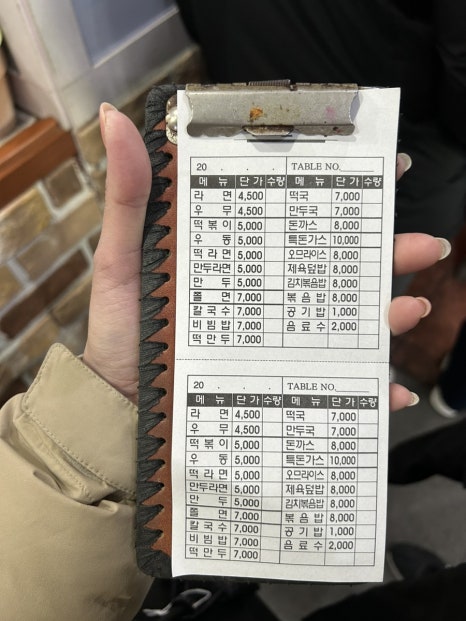 휴분식 이미지
