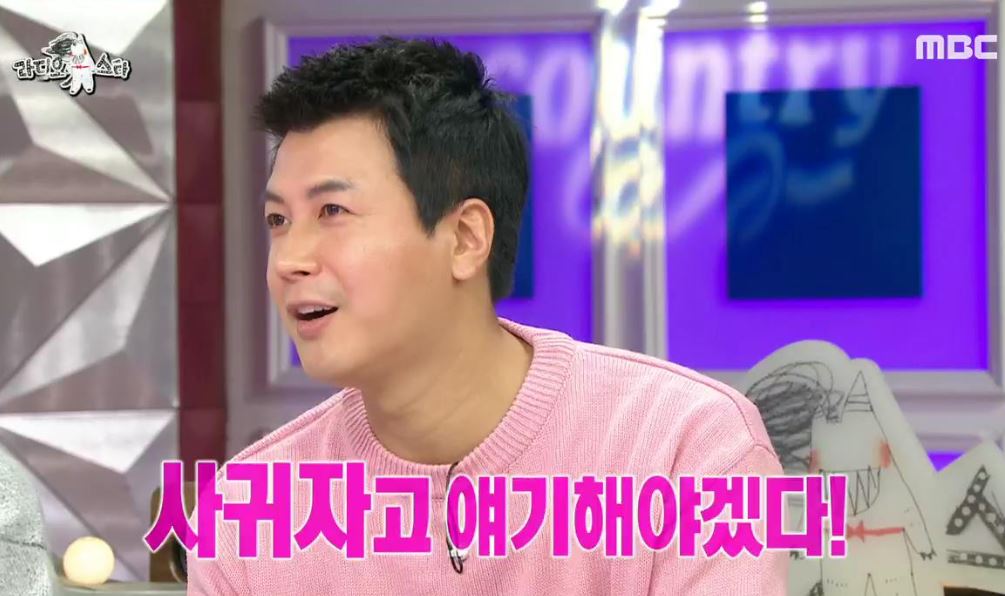  살림남 공식입장 김승현 장정윤작가 결혼