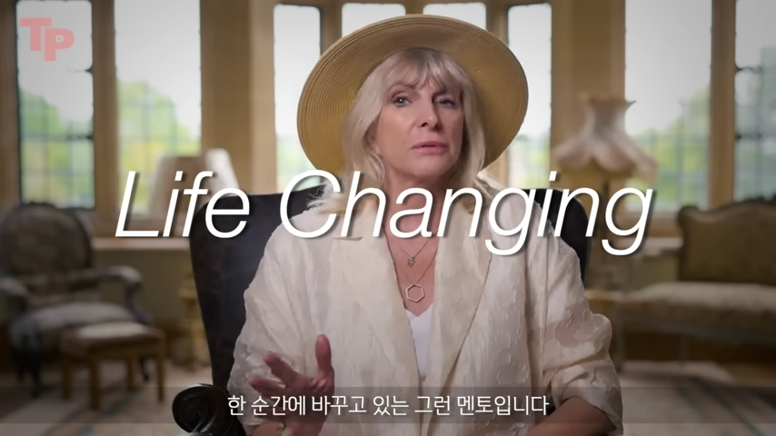 "단 한 문장으로 당신의 삶이 완전히 바뀔 수 있습니다!" 세계적인 심리 치료사인 마리사 피어가 언급한 삶을 변화시키는 방법 4 img
