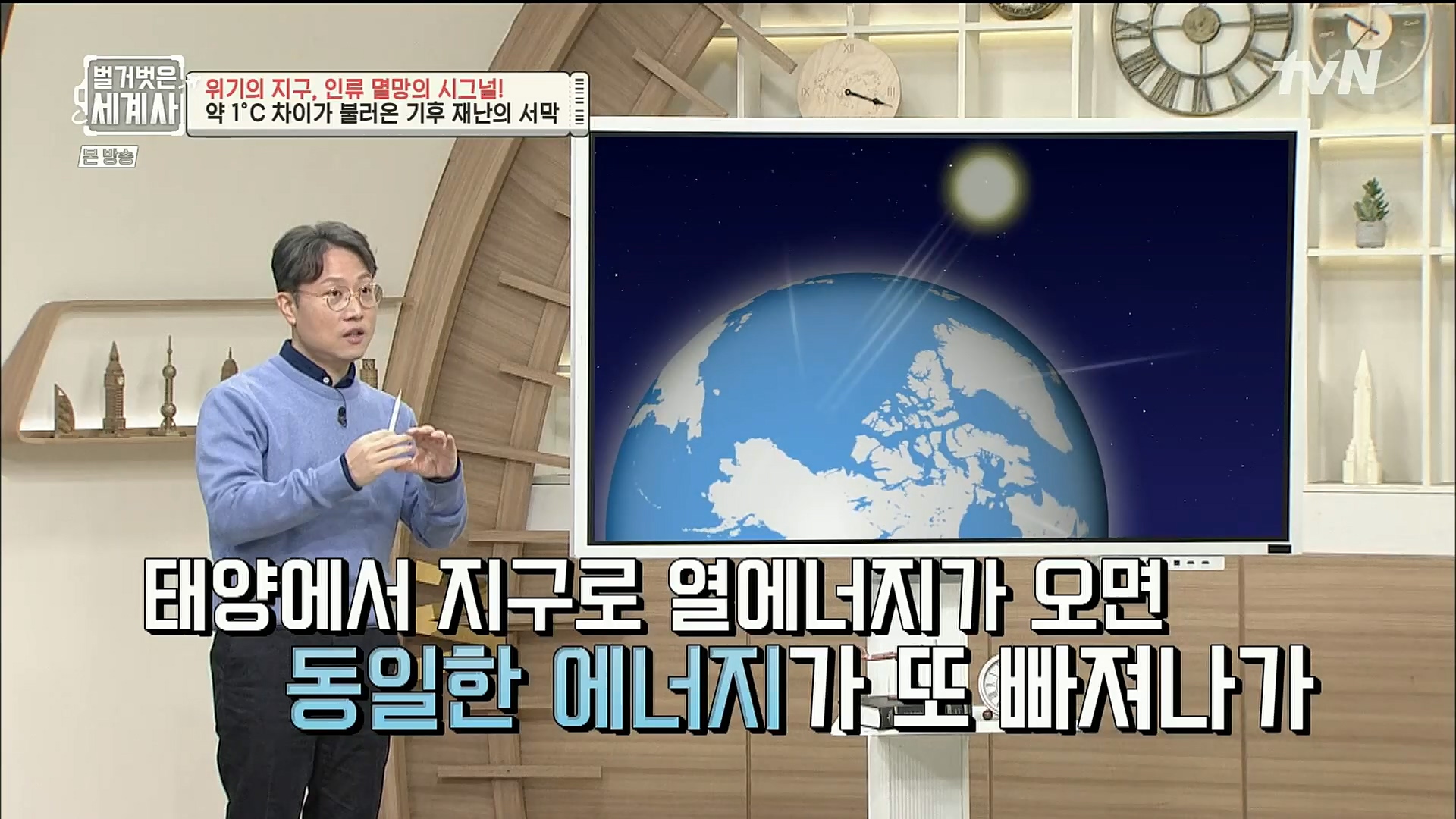벌거벗은 세계사.E75.221129p.H264-F1RST.mp4_20221211_170917.944.jpg