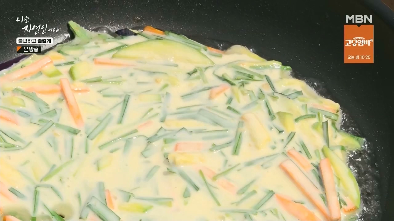 나는 자연인이다.E566.230810p.WANNA.mp4_20230810_202606.205.jpg